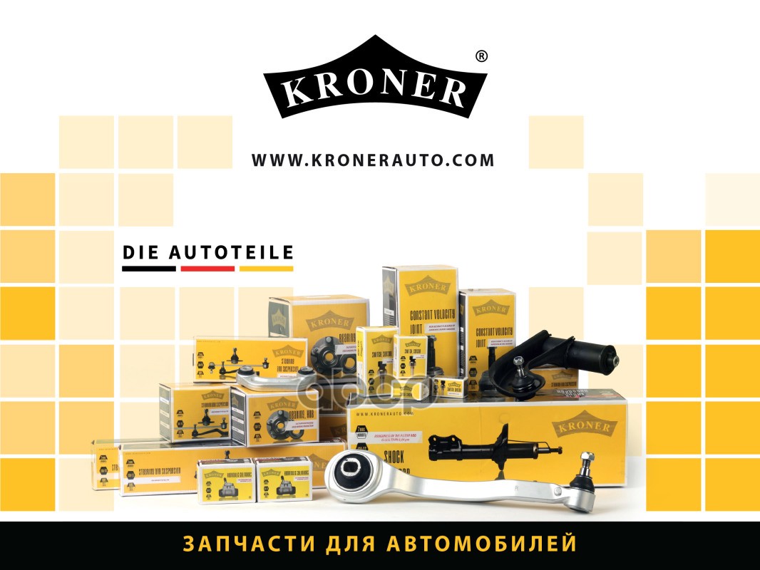 Амортизатор Передний Гидравлический Ваз 2101-2107 Kroner арт. K350001 |  AliExpress