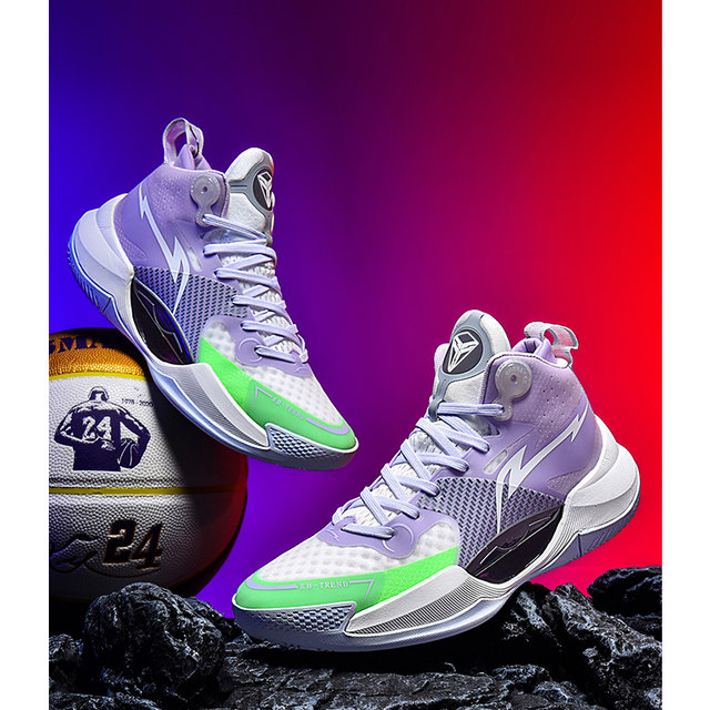 High Quality Mens Basketball Sneakers UltraLight Training Sports