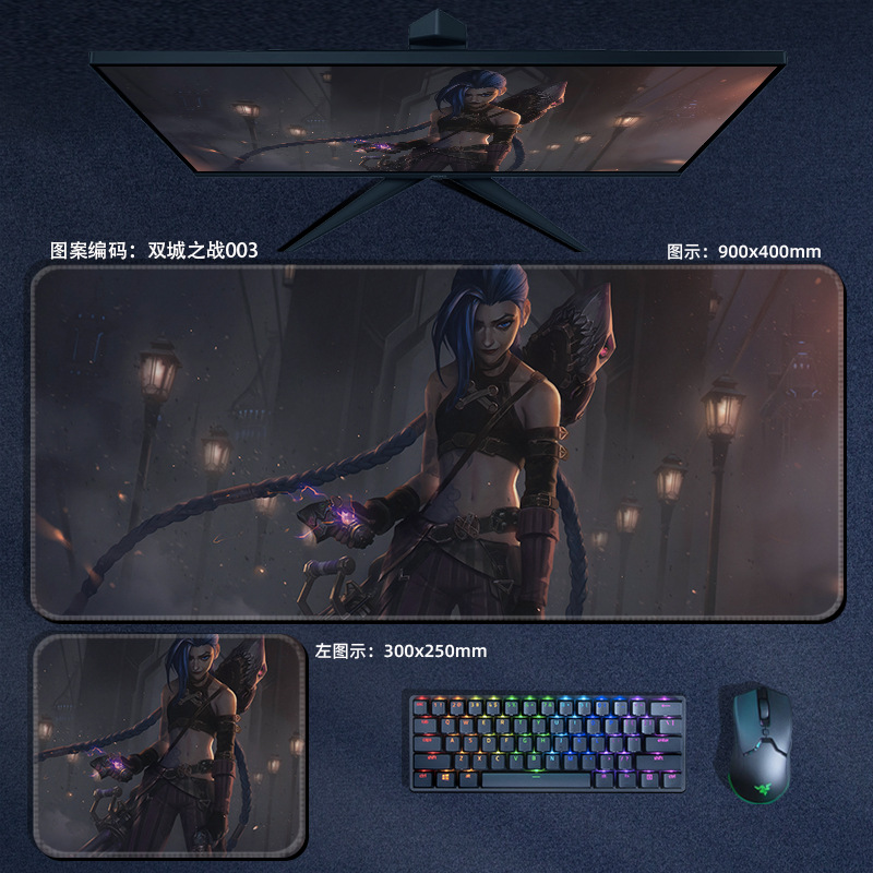 Almofadas de Mesa Artigos de Papelaria Artigos de Escritório Jogo Arcano League Legend Jinx Mouse Material Escolar Acessórios Pessoal Estudantes Crianças Lol of 6 Toys & Sports
