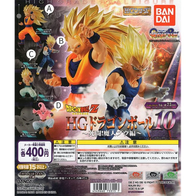 Bandai genuíno gashapon em estoque dragon ball super goku preto majin buu  figura de ação coleção modelo brinquedos presentes para crianças