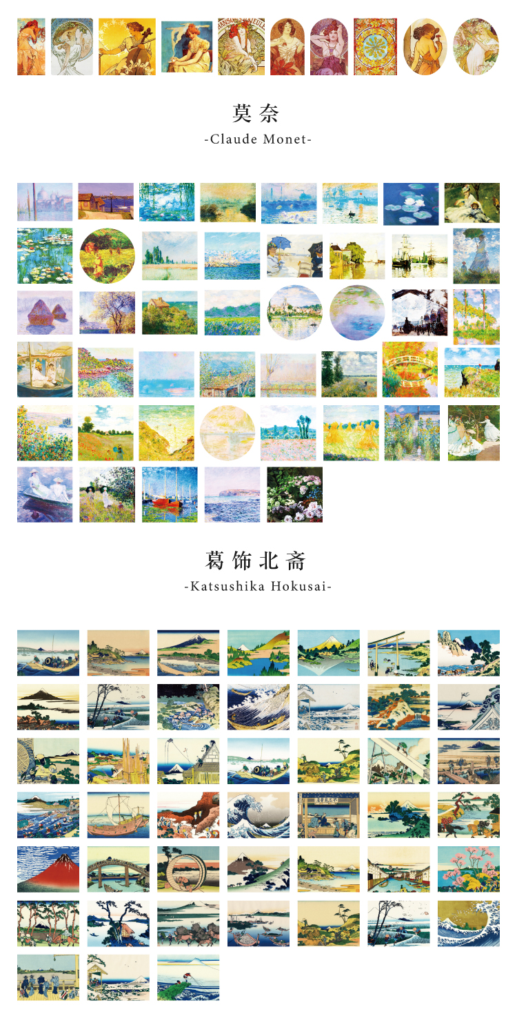 45pcs World Famous Paintings Mini Box Stickers Set Creative Scrapbooking Decorative Sealing Stationery for Crafting