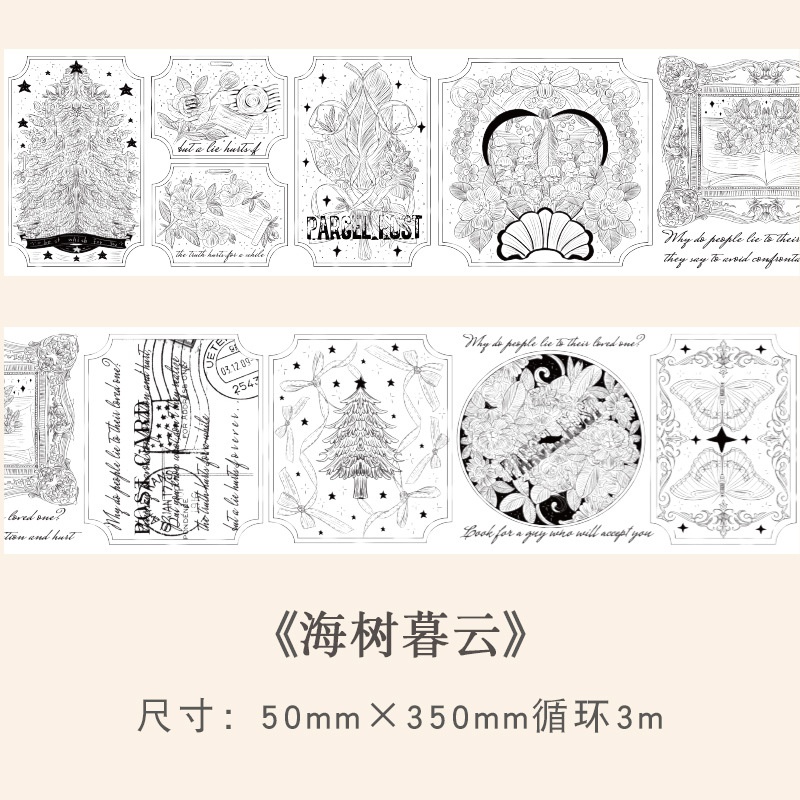 1 rolle Washi Band Stille Film Lob Serie Kreative Schwarz & Weiß Anlage Ins Stil Hand Konto Material Aufkleber – Detail 17
