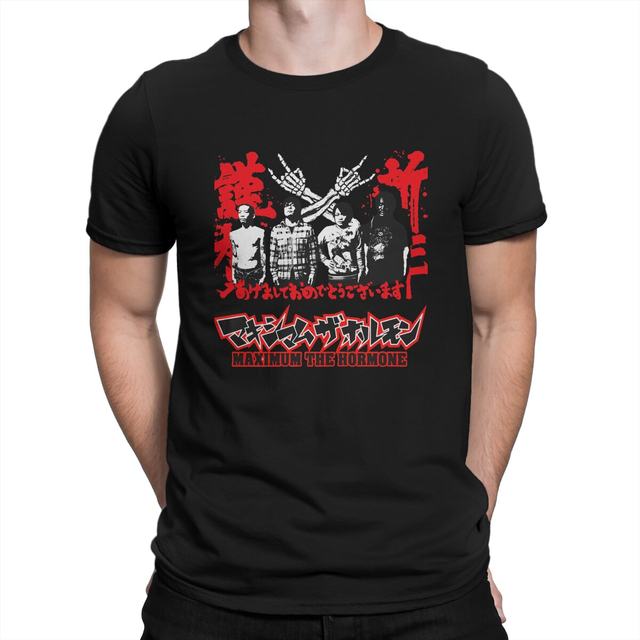 Amazon.co.jp: マキシマム ザ ホルモン 太vs太 tシャツ : ホビー