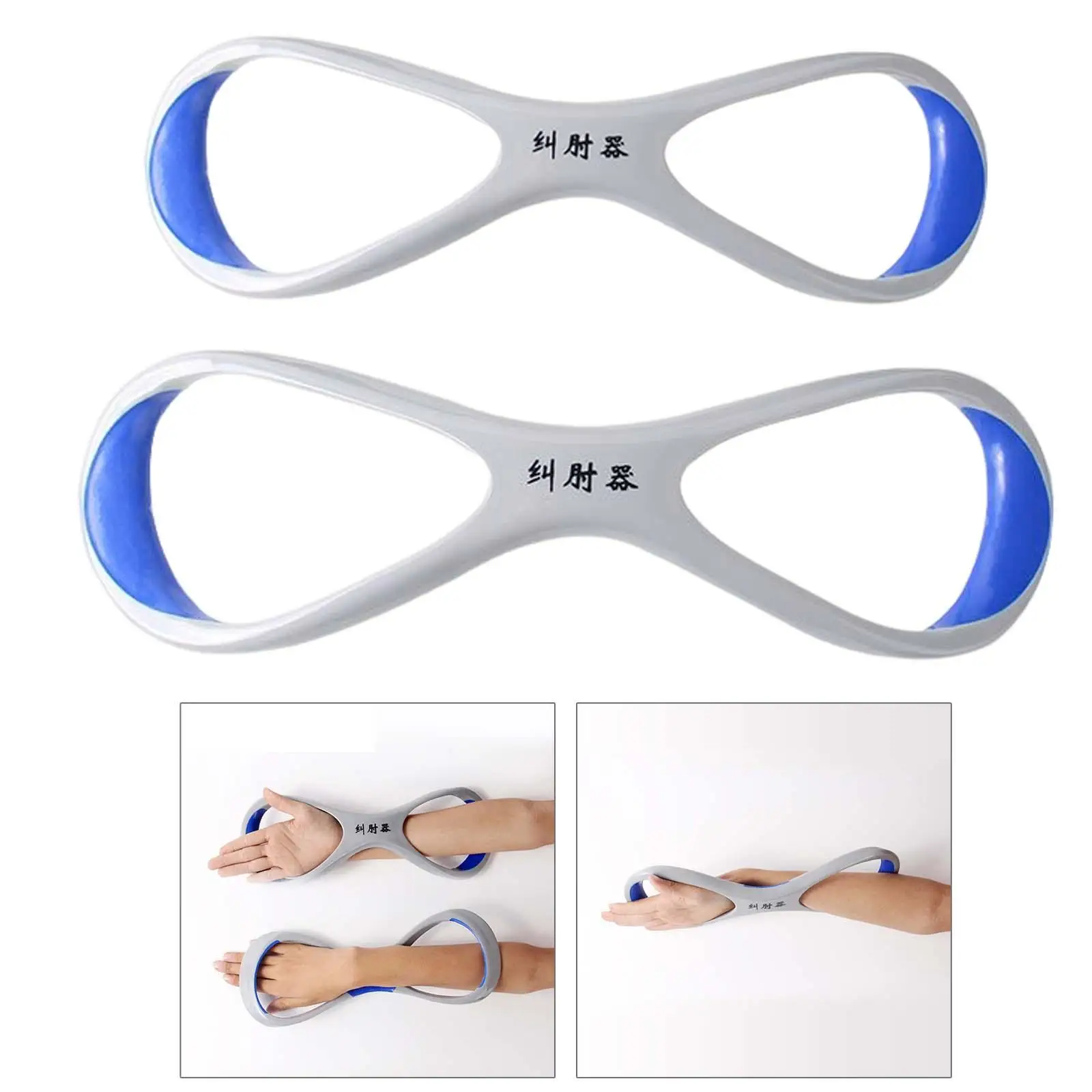 1 Piece Swimming Forearm Fulcrum ABS 8-Shaped Tools for Unisex