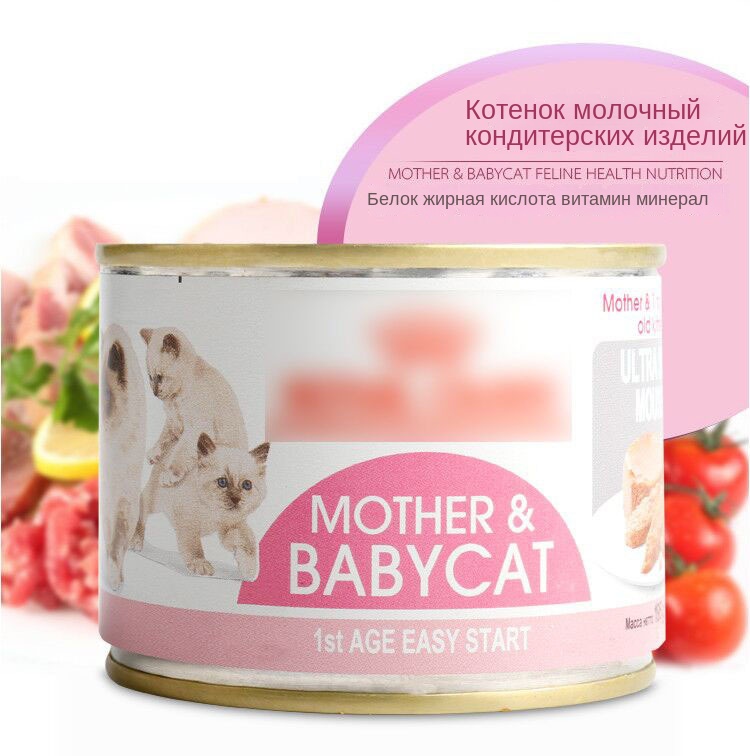 Royal Cat Milk Pastry Can Description1.jpg