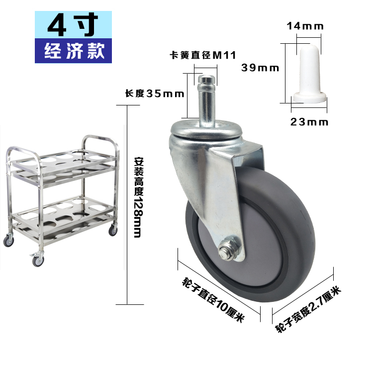 1 stücke 3-zoll 4-zoll esszimmer rad staubsauger sauger stange rad drücken wasser lkw pier tuch auto esstisch auto universal rad – Detail 9