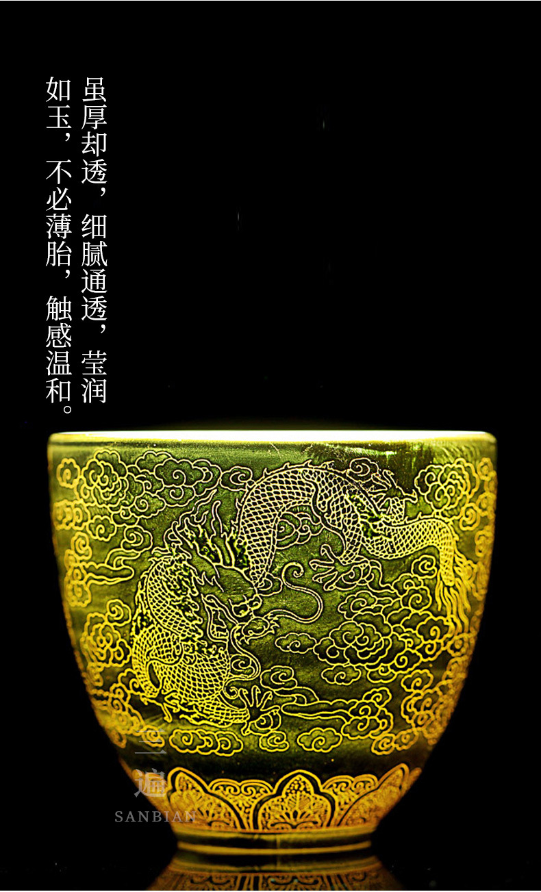 Gilding Cup_12.jpg