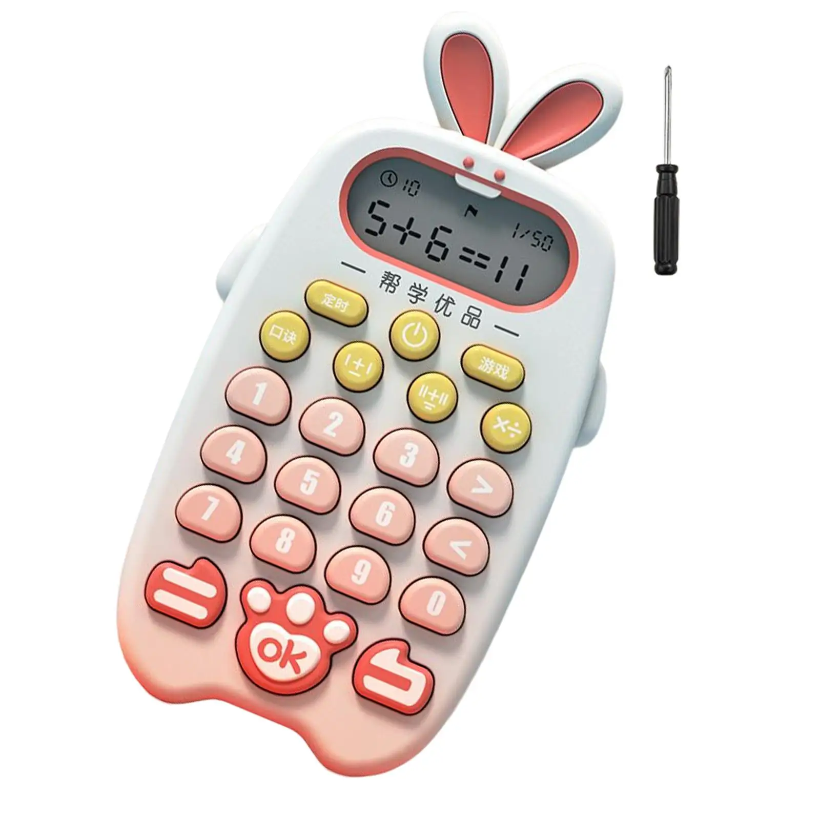 Electronic Math Game Arithmetical Kids Ages  Educational Calculator
