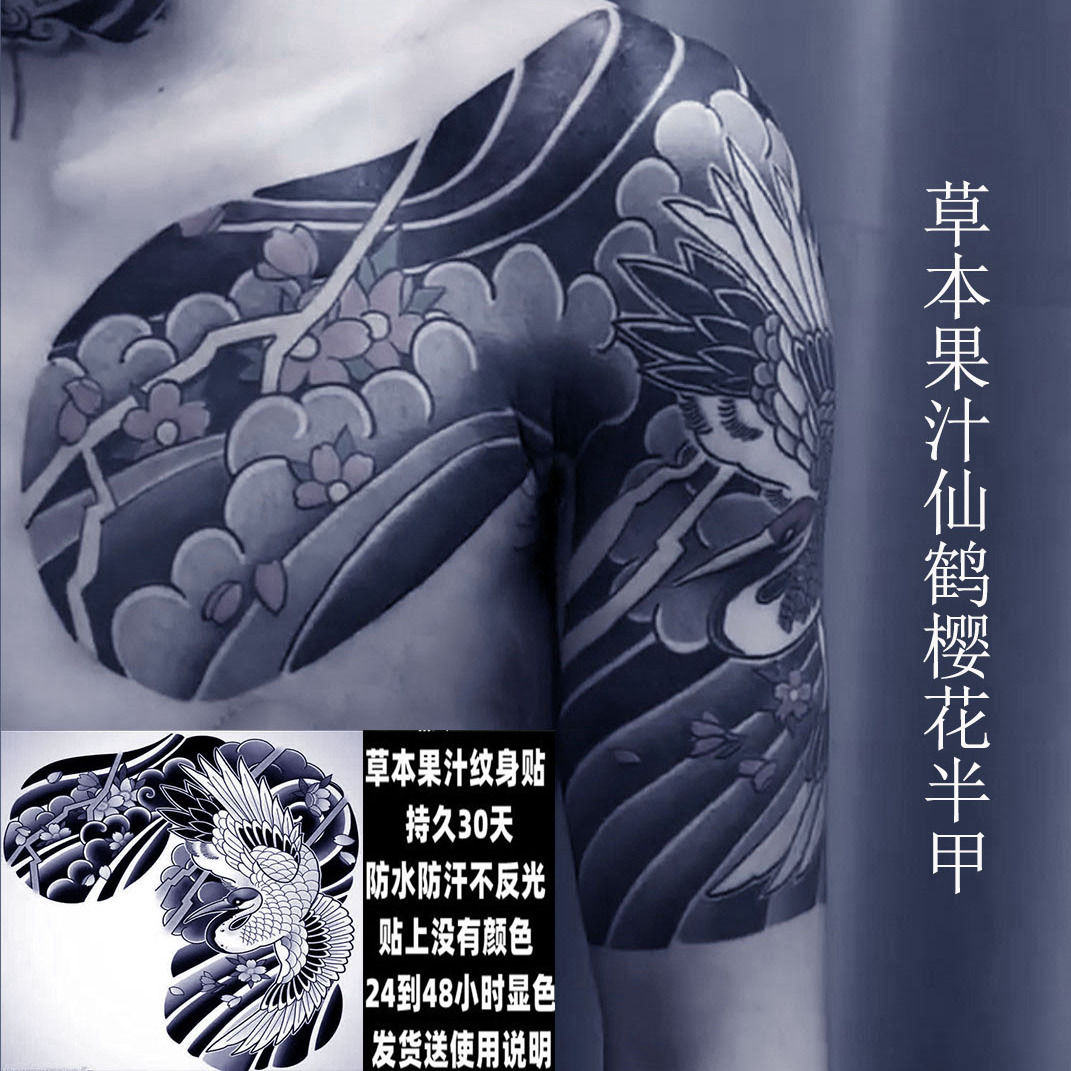 Kräuter Drachen Tattoo Aufkleber für Frauen Mann Schulter Kunst temporäre Tattoos wasserdichte japanische gefälschte Tattoo Punk dauerhafte Aufkleber – Detail 3