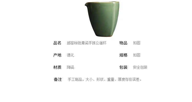 Yue Kiln Secret Color Celadon Hand-Held Pitcher_03.jpg