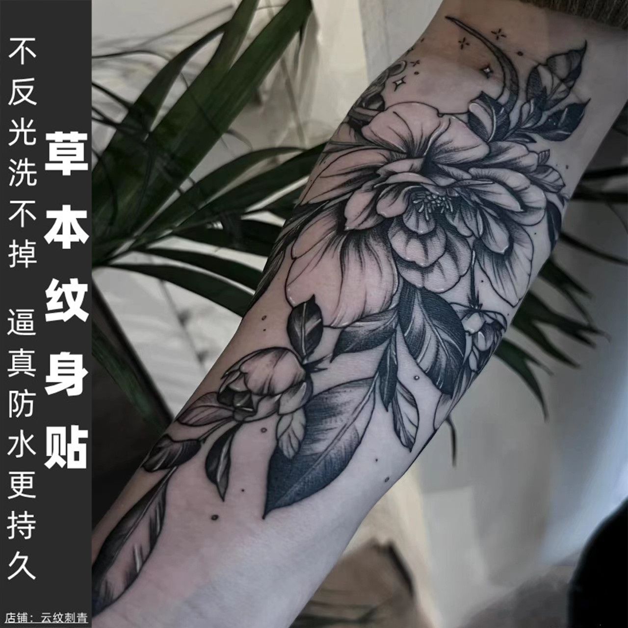 Kräuter blume temporäre Tätowierungen für Frauen Mann Punk gefälschte Tätowierung dauerhafte Arm Kunst Aufkleber wasserdichte Mond Tatuajes Temporales – Detail 2