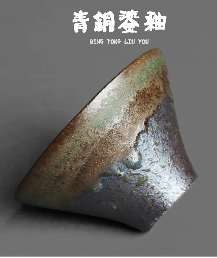 Bronze Green Glaze Bamboo Hat Master Tea Cup_07.jpg