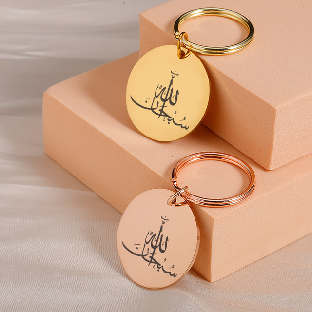 Gold Auto Key Chain golden keychains women handbag charms pendant metal key  finder luxury man car key rings accessory 55*15*6mm