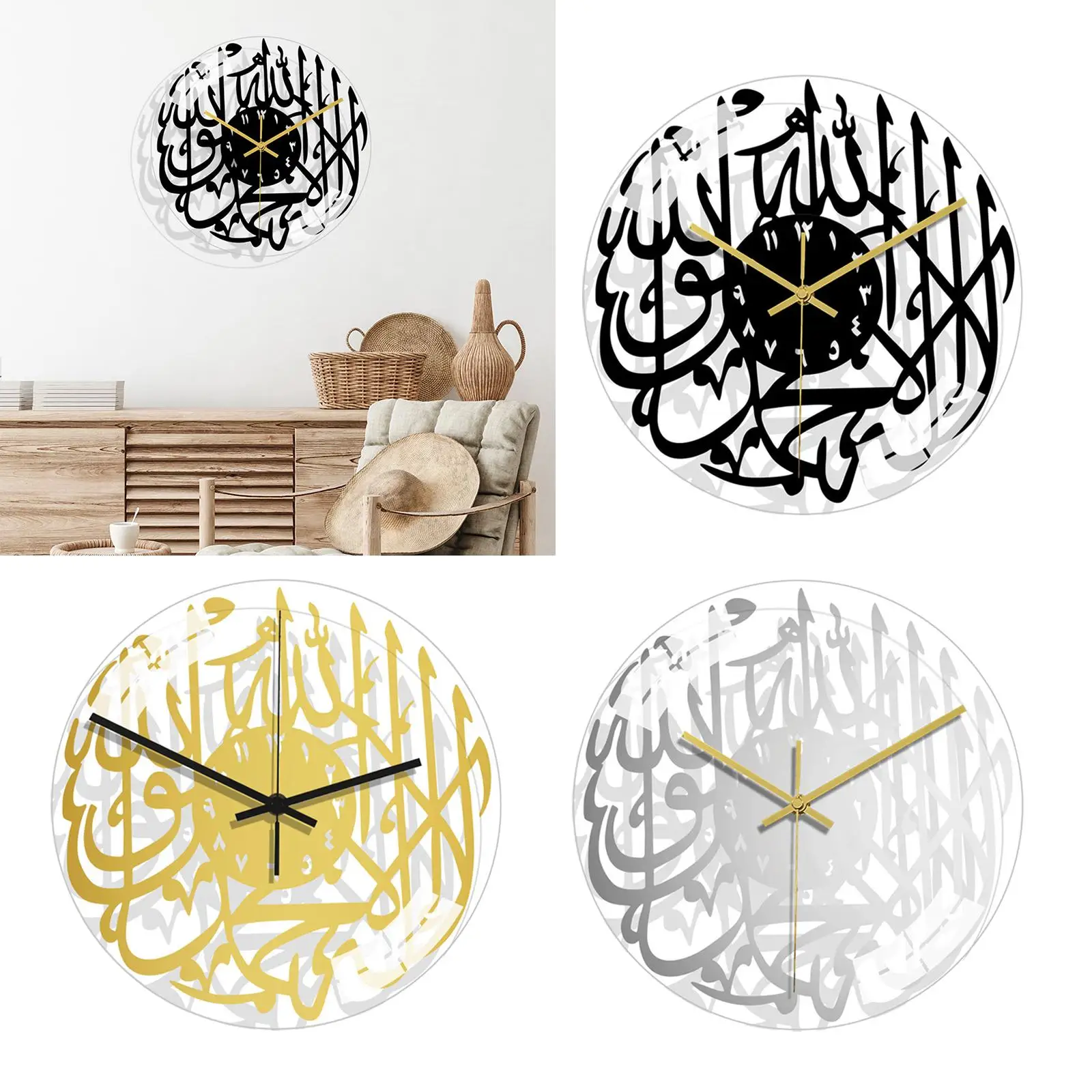 Acrylic Islamic Wall Clock, Quartz Battery Operated Living Room Kids Room