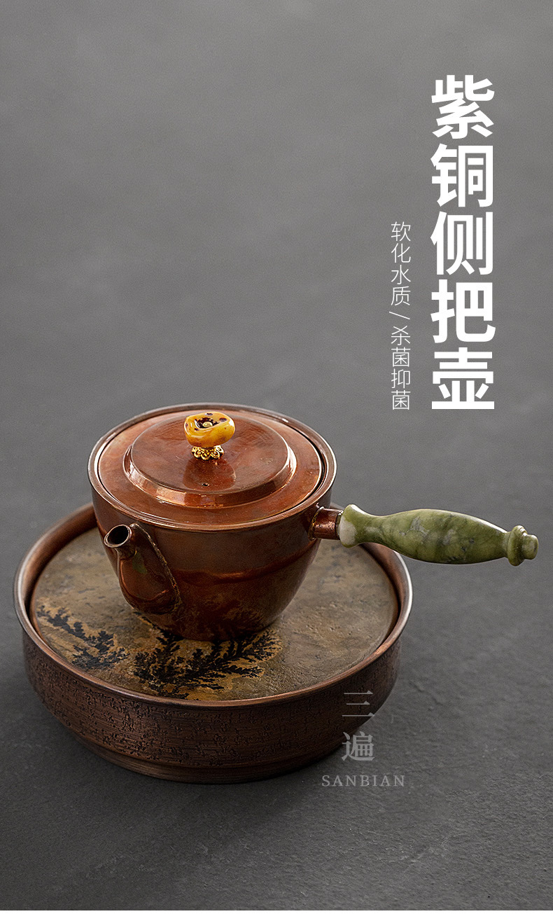 Red Copper Side Handle Pot_01.jpg