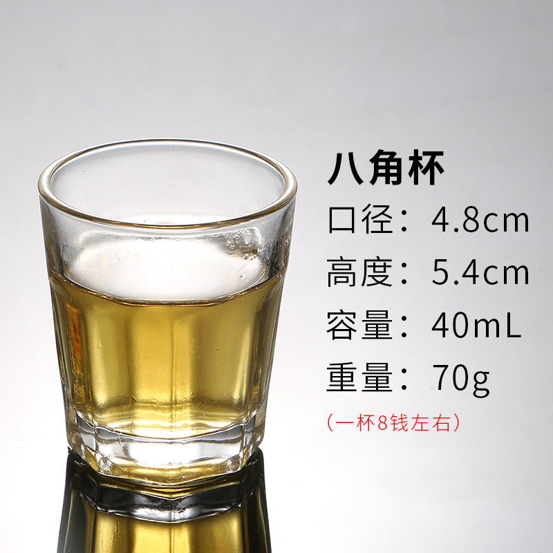 SKU8