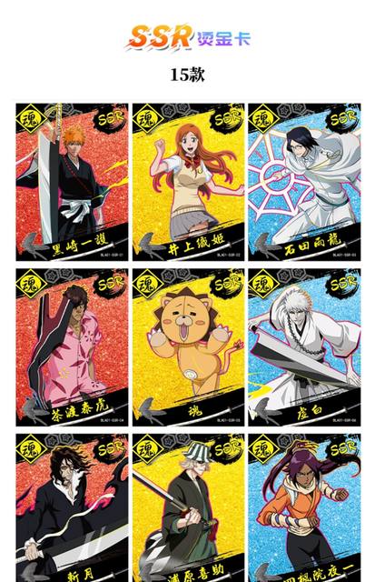 Cards from the Bleach Bankai Battle game  Bleach anime, Bleach anime  ichigo, Bleach characters