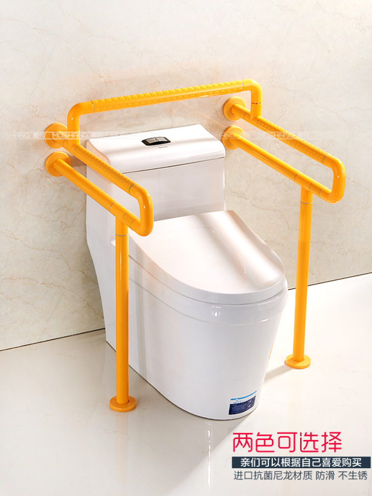 Description Picture 4 of itemMoshang Integrated Toilet Armrest Third Toilet Barrier-Free Elderly Armrest Toilet Handle