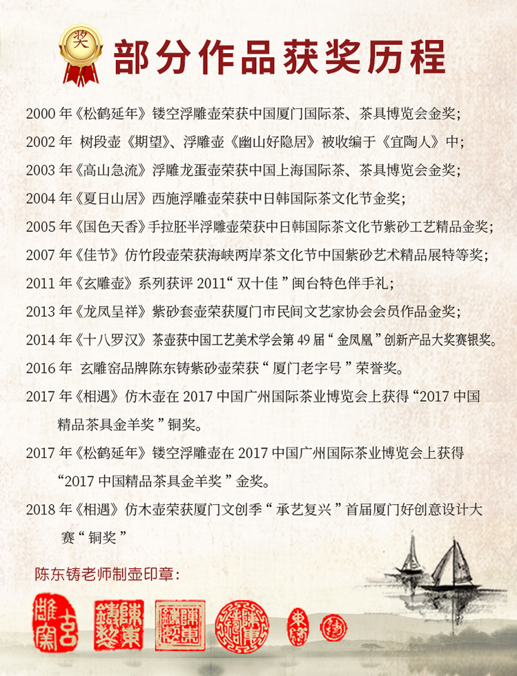 2019【Ancient Rhyme Fengchun】Details Page_06 Copy.jpg