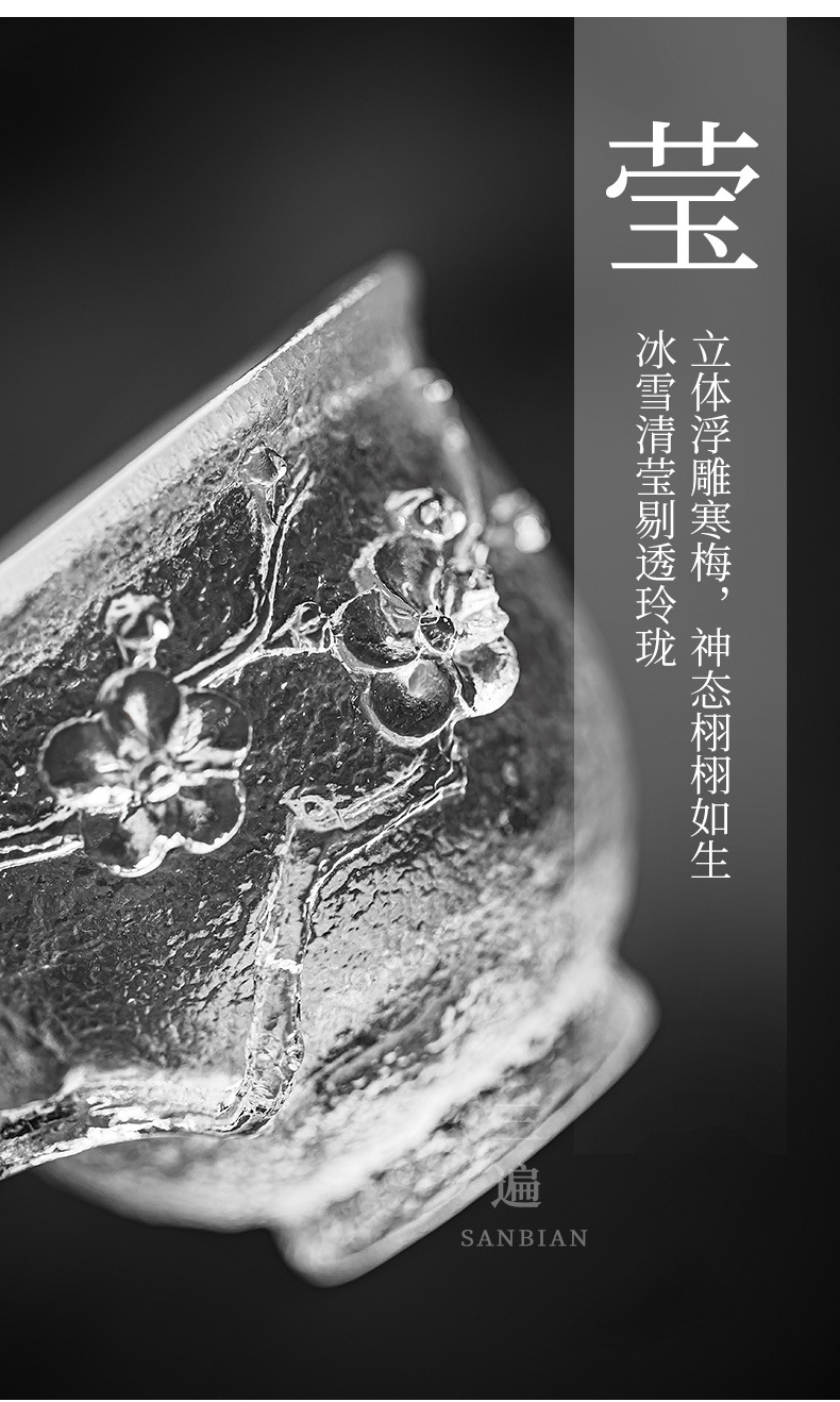Glass Plum Blossom Cup_07.jpg