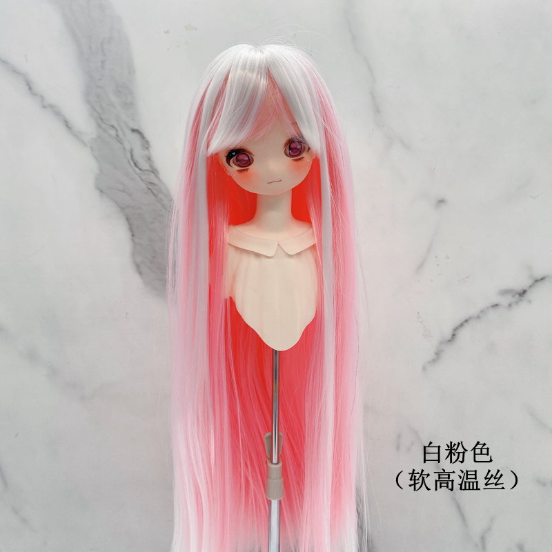 New 1/3 1/4 1/6 Doll Wig Dual Color Long Hair with Bangs Sweet Cool Soft High Temperature Silk False Hair Doll Accessories