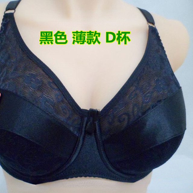 Black Espico Cotton Fancy Bra : Buy Online At Best Prices In Pakistan