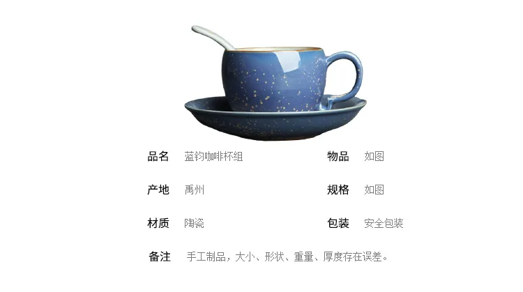 Jun Kiln Coffee Cup Sets Blue Jun_03.jpg