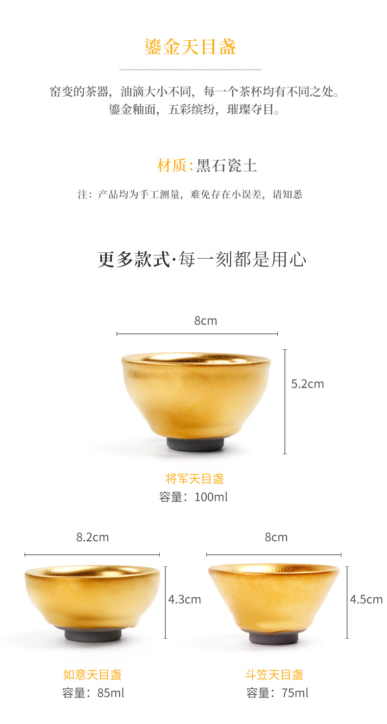 Gilding Cup_02.jpg