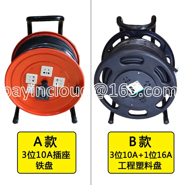 Movable Cable Reel 220V Portable Power Rel with Cable Pulling Spool 10A  Cable - AliExpress