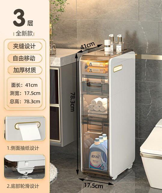 Yy Bathroom Storage Rack Bathroom Toilet Gap Storage Cabinet Gap Locker -  Figurines & Miniatures - AliExpress