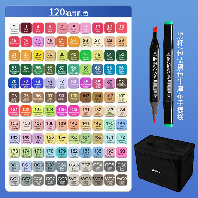 168-color Oily Double-headed Marker Pen Set Artist Hand-painted Watercolor  Pen Student Graffiti Waterproof Painting Supplies