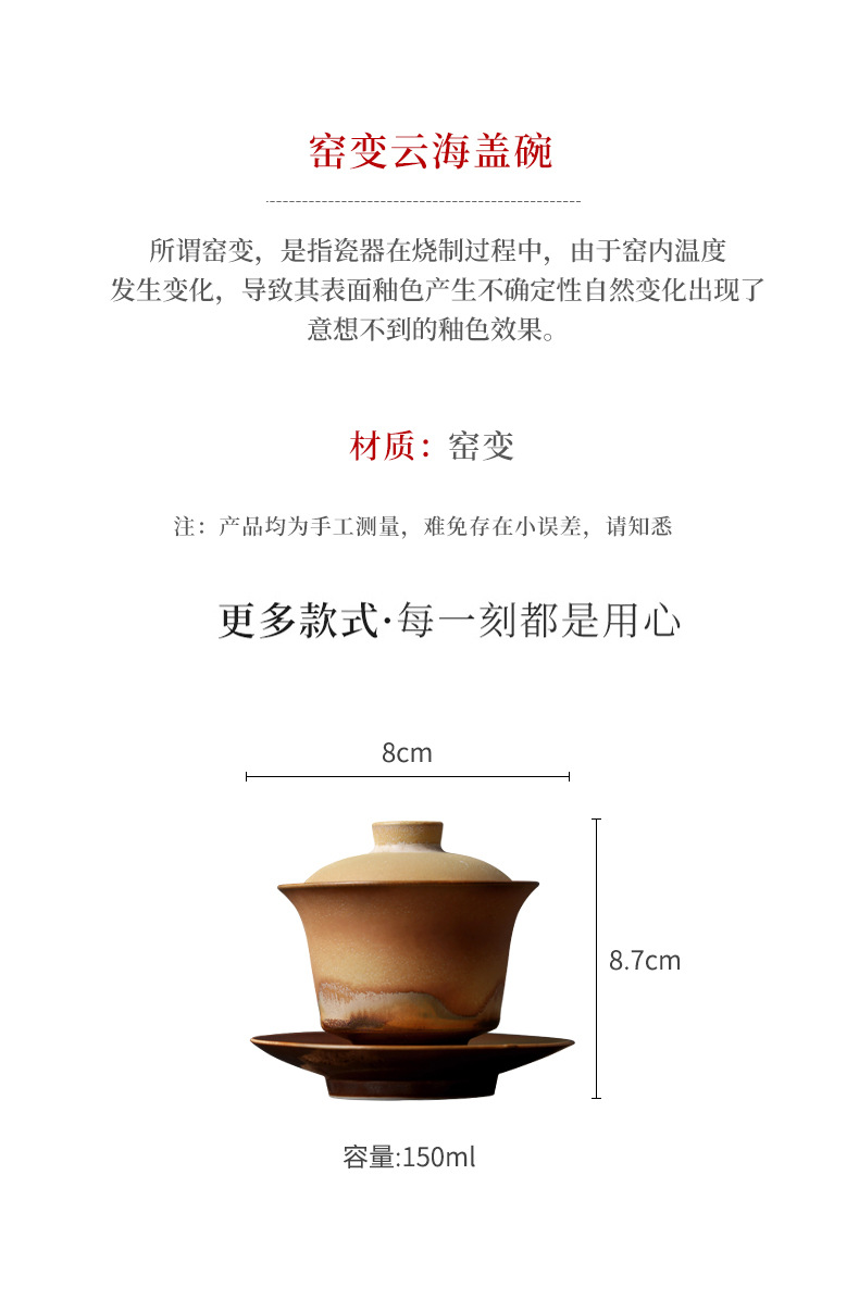 Kiln Baked Cloud Sea Tureen_02.jpg