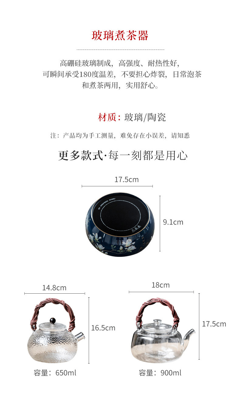 Glass tea maker_02.jpg