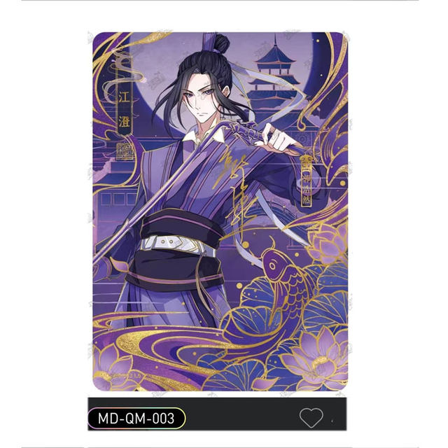 Mo Dao Zu Shi Genuine Drunken Dream Chapter Series 2 QM/CP/PT/PR/MC  Collection Card Full Set Rare Anime Scattered Card Gift - AliExpress