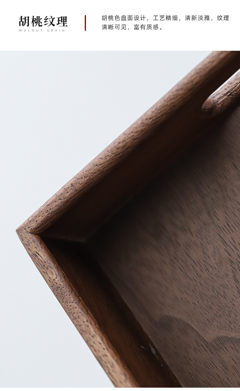 Bamboo tea tray_13.jpg