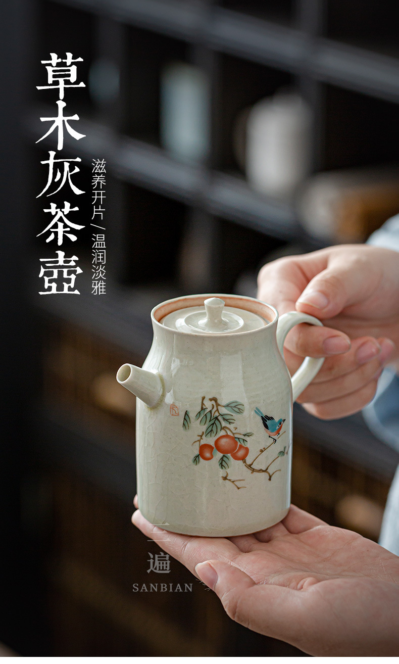 Grass and Wood Gray Teapot_01.jpg
