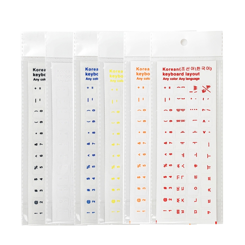 Autocollants Clavier Coréen Transparents - Fond Transparent Lettres Jaunes, 3 Pièces, Pour PC Portable/bureau