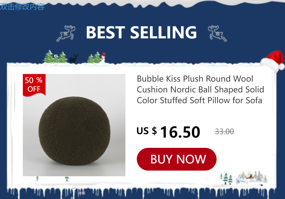 Bubble Kiss Plush Round Wool Cushion Nordic Ball Shaped Solid Color Stuffed Soft Pillow for Sofa Office Waist Rest Throw Pillow