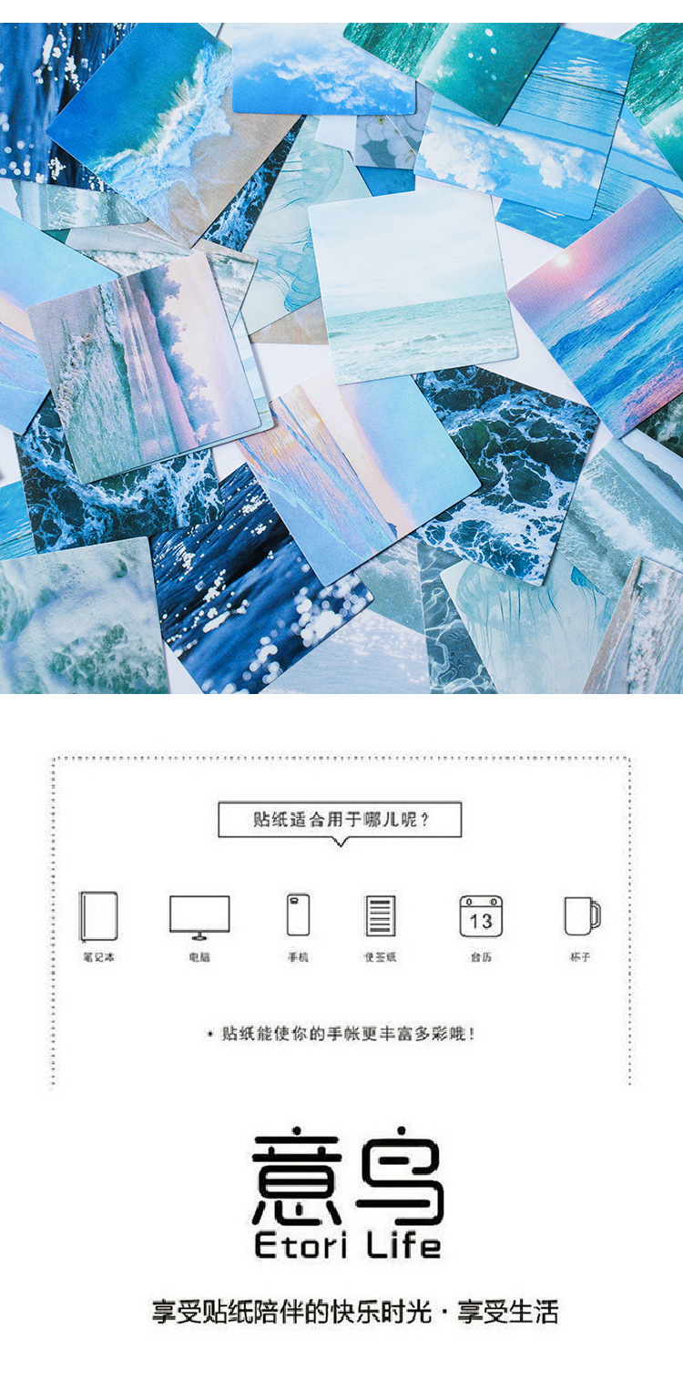 46pcs Gradient Cloud Sea Mini Diary Stickers DIY Adhesive Stationery Decorative Stick Labels for Journals And Planners