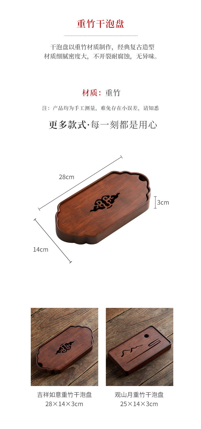 Heavy Bamboo Bamboo Tea Tray_02.jpg