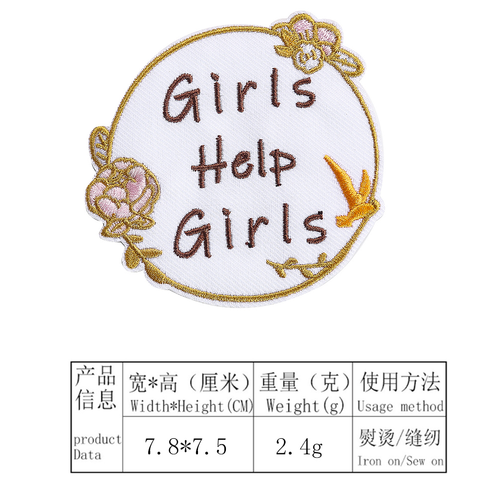 2PCSGirls Help Girls bestickter Aufnäher zum Aufbügeln, Nähen, Stoff, Girlgang, Kunsthandwerk, Patchwork-Verzierungen, Abzeichen – Detail 1