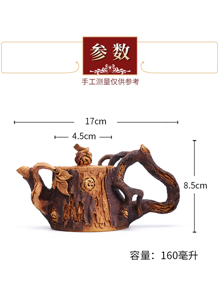 2019【Ancient Rhyme Fengchun】Details Page_12 Copy.jpg