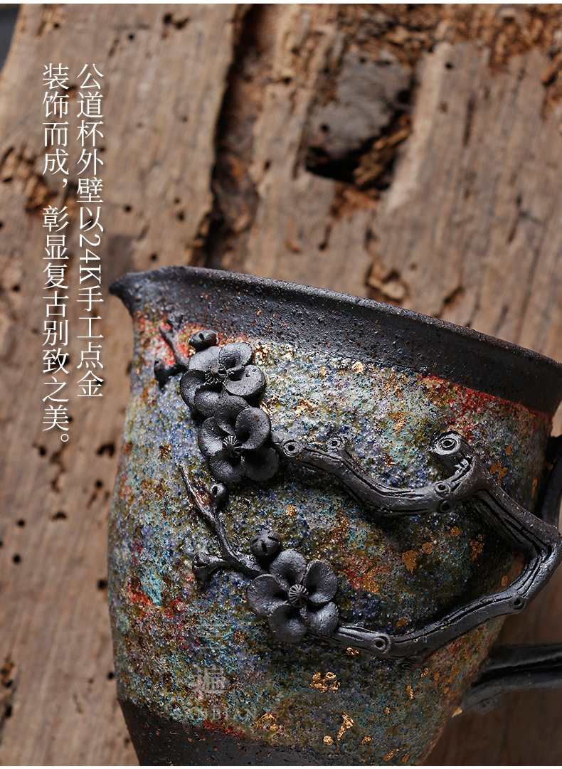 Colorful Gold Plum Blossom Fair Mug_07.jpg