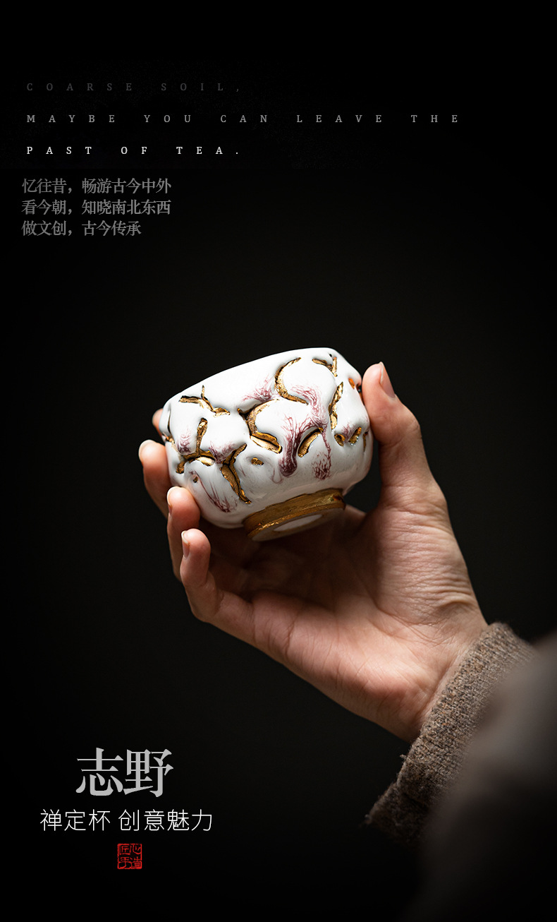 Master cup_06.jpg