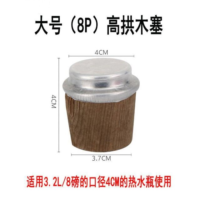 2Pc Wood Thermos Stopper Natural Safe Cork Plug Vacuum Flasks Seal