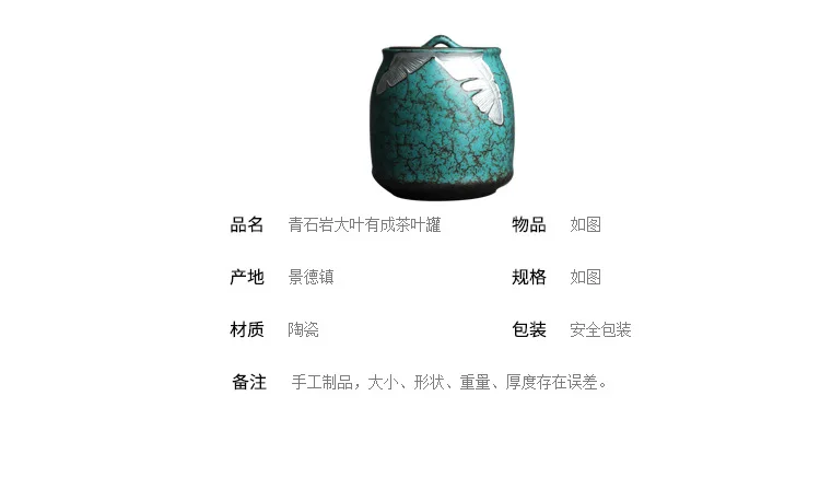 Qingshiyan Japanese Banana Leaf Tea Pot_03.jpg