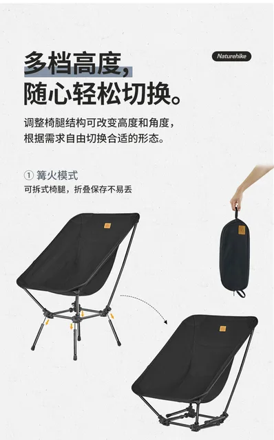 Naturehike Multi-Gear Height Moon Chair Portable Storage Aluminum