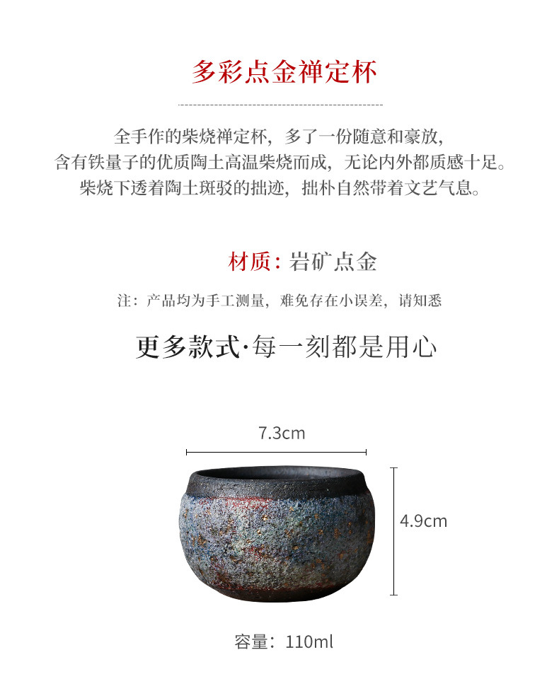 Colorful Zen Cup_03.jpg