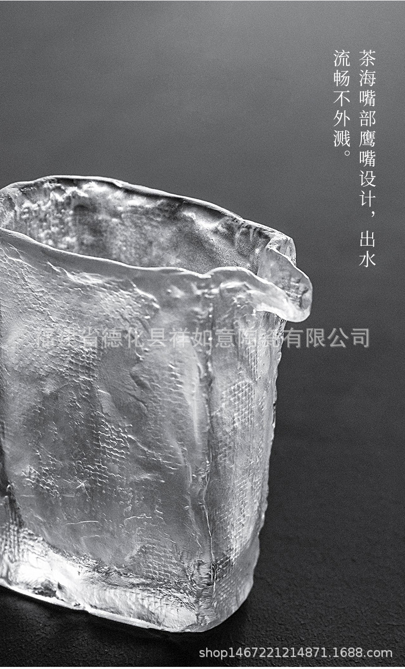 Frozen Burning-Tea pitcher_03.jpg