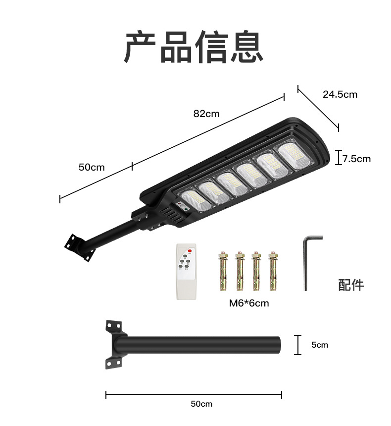 Flood Light, controle de indução, novo jardim rural